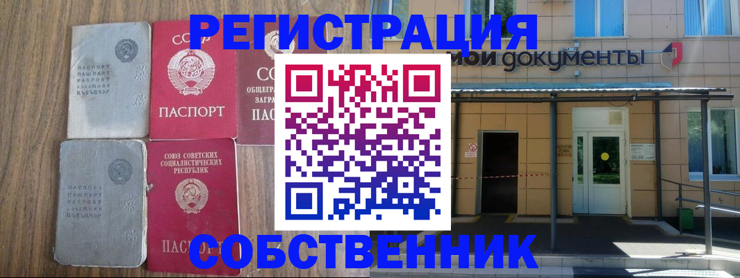 пропишу в квартире в Бузулуке
